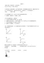 初中酸碱知识巩固练习