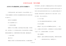 高考语文考试做题原则_高考语文做题技巧