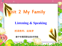 (幼儿英语课件)Unit2MyFmily.ppt