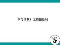 浙江水利水电专科学校.pptx