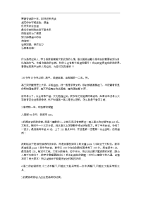高考励志语句