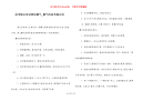 高考励志语录简短霸气_霸气的高考励志语