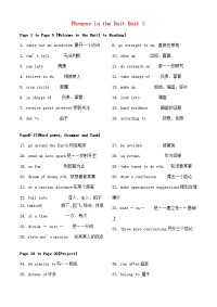 高中英语 Phrases in Unit 1教案 牛津版必修2 教案