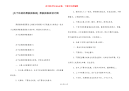 [关于法制的黑板报版面] 黑板报版面设计图