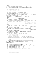 统计学习题集