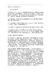 计算机学习方向