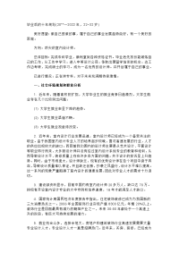 新整理顶尖的室内设计师职业规划