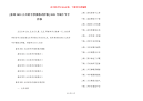 [喜迎2021元旦的手抄报格式样板] 2021年端午节手抄报