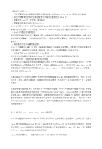 c语言学习心得65008