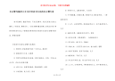 名言警句摘抄大全【介绍读书方法的名言警句】
