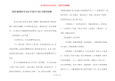 [初中叙事作文350字]作文700字初中叙事