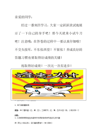 义务教育逛超市（-小班数学教案）