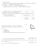 初中物理提高班计算题综合练习