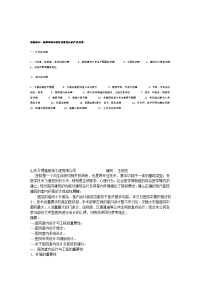 医院室内设计与工程