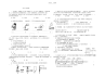 2021年初中化学基础题练习