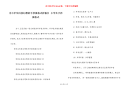 【小学生科技幻想的手抄报格式样板】 小学生手抄报格式