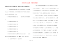 有关环境日的手抄报内容 世界环境日手抄报内容