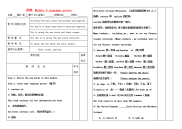 高中英语 Module 6 Language points教案 新人教版必修1 教案