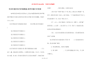 有关环境日的手抄报模板-世界环境日手抄报