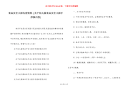 食品安全小报内容资料 [关于幼儿园食品安全小报手抄报内容]