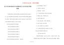 【小学生的环保宣传手抄报素材】小学生环保手抄报模板