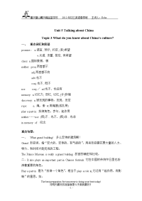 初中化学中考推断题中的题眼归纳