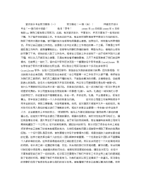 室内设计专业实习 报告