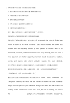 英语作目英语作文开头aspanclass=