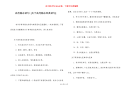 高考励志语句 [关于高考励志经典语句]