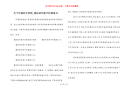 关于环保的手抄报_最好的环保手抄报格式
