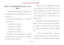 环保小卫士手抄报内容简单又漂亮_环保小卫士手抄报内容