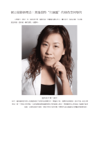 室内设计师,侯云