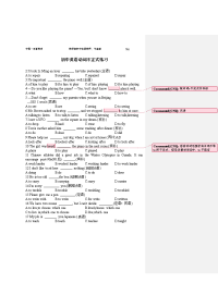 初中英语动词不定式练习