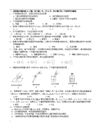 中考复习初中.化学经典模拟题及答案