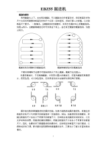 全国2011年1月高等教育烹饪工艺学自考试题