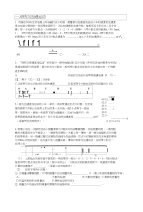 2017高考复习高考力学实验精编