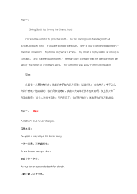 英语手抄报内容.doc