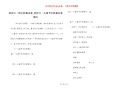 欢庆六一的手抄报内容_欢庆六一儿童节手抄报内容图片