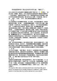 【初中英语知识点总结,初中英语语法例题解析】学习啊