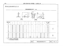 建筑工程设计施工系列图集工业管道工程(上、下册)_部分