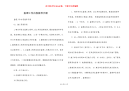监理工作内容指导手册