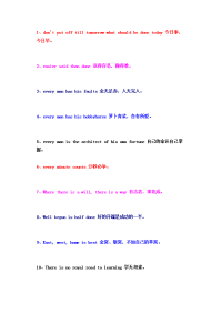 英语名言警句.docx