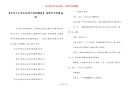 【有关于小学生8k纸手抄报模板】 清明节手抄报8k纸