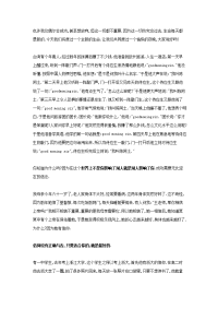 王国权高考励志系列之高考励志精彩演讲