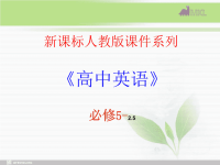 高中英语 必修五 2.5《Unit 2　grammar》 课件