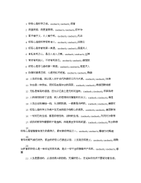 好奇心的名言警句