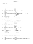 网上作业管理哲学