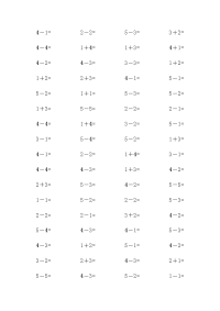 幼儿园、小学5以内加减法练习题