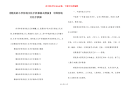 【精美的小学传统文化手抄报格式样板】 中国传统文化手抄报