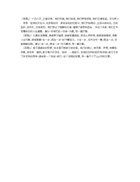 最新成功成长的中考满分作文范文.doc